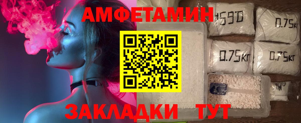 АМФ 97%  Вход с VPN  Амфетамин  KRAKEN зеркало  Лесной 