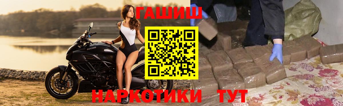 Лесной  ГАШИШ хэш  ГАШИШ гашик  Вход с VPN 