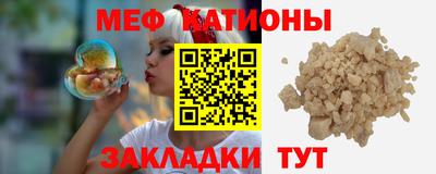 spice Гатчина