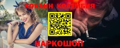 кокаин перу Гай