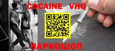 кокаин перу Гай