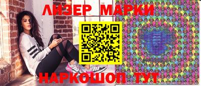spice Гатчина