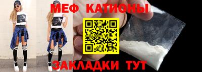 spice Гатчина
