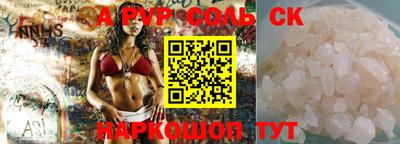 spice Гатчина