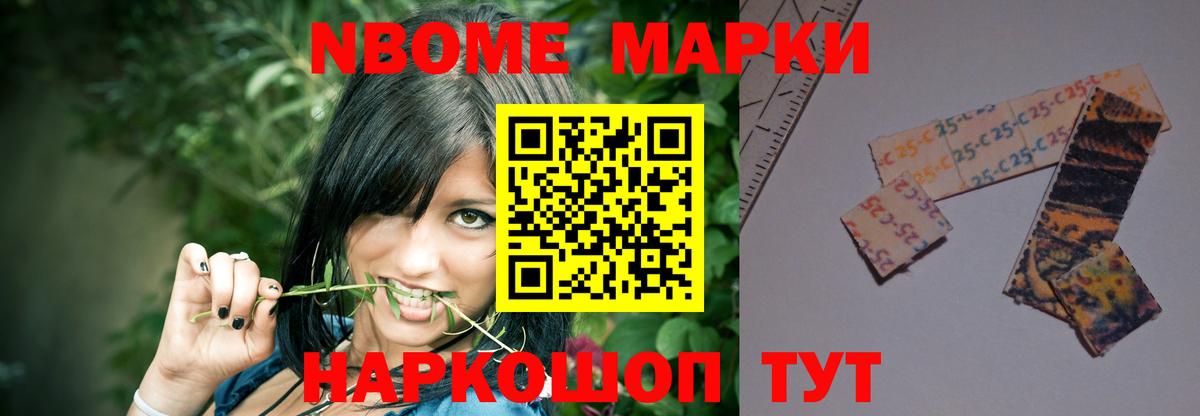 Лесной  LSD-25 экстази кислота  LSD-25 экстази кислота  Вход с VPN 