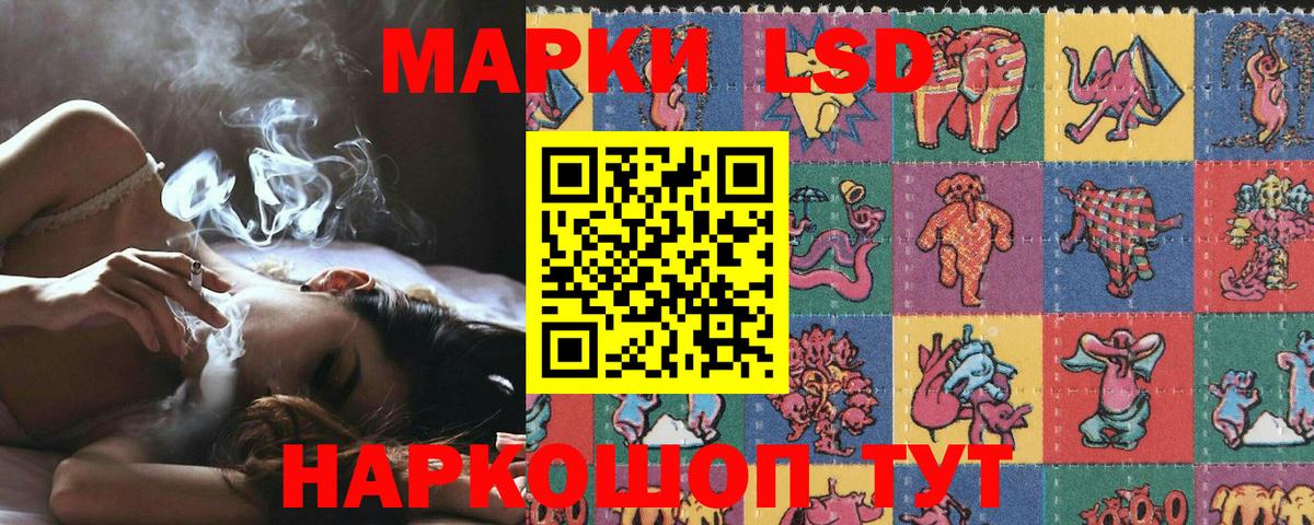 Наркотические марки 1,8мг  Наркотические марки 1,8мг  Лесной  Марки NBOMe  Вход с VPN 