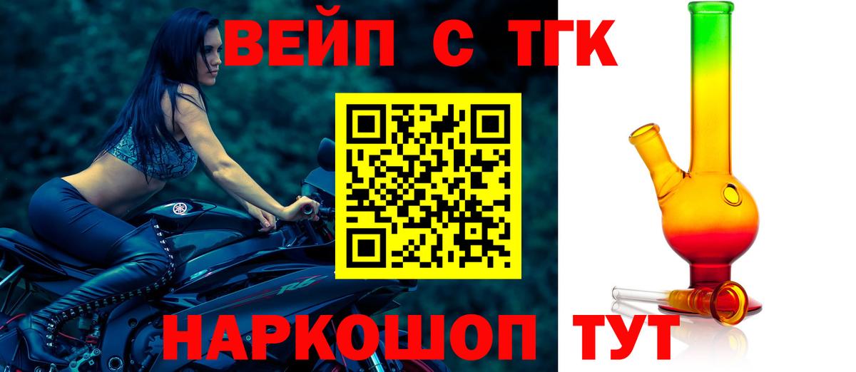 где найти наркотики  Вход с VPN  Лесной  Дистиллят ТГК THC oil 