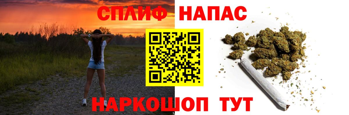 Канабис конопля  МАРИХУАНА планчик  МАРИХУАНА AK-47  Лесной  Вход с VPN 